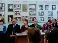 Презентация личного фонда В.В.Климова